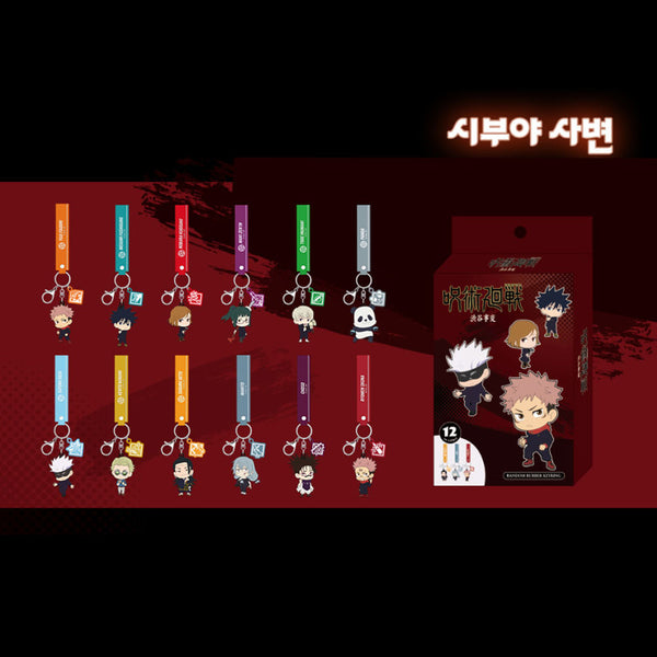 Jujutsu Kaisen