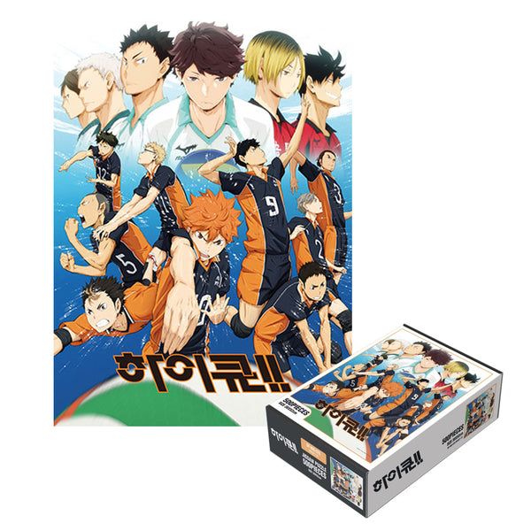 Haikyu!!